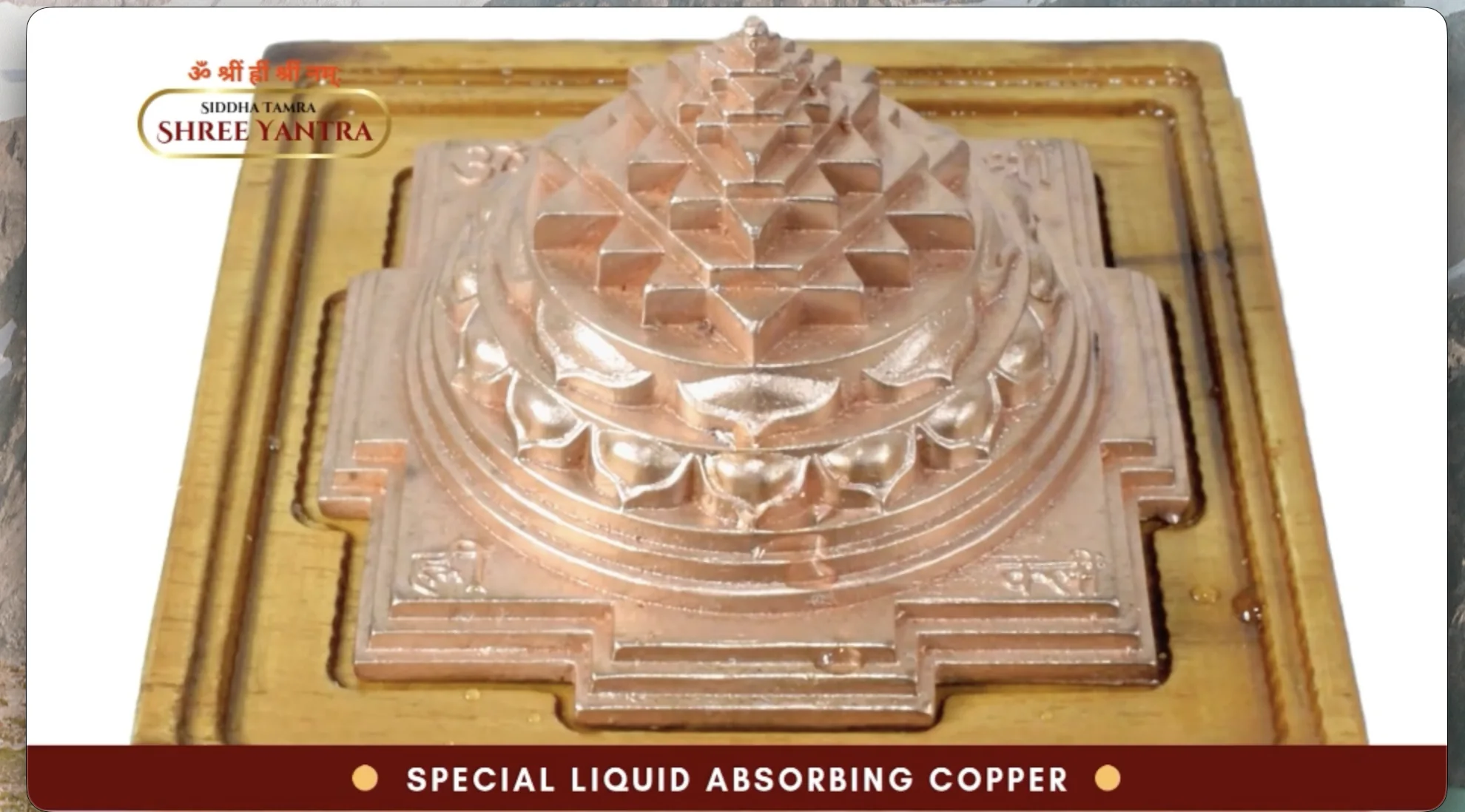 Siddha Tamra Shree Yantra product image